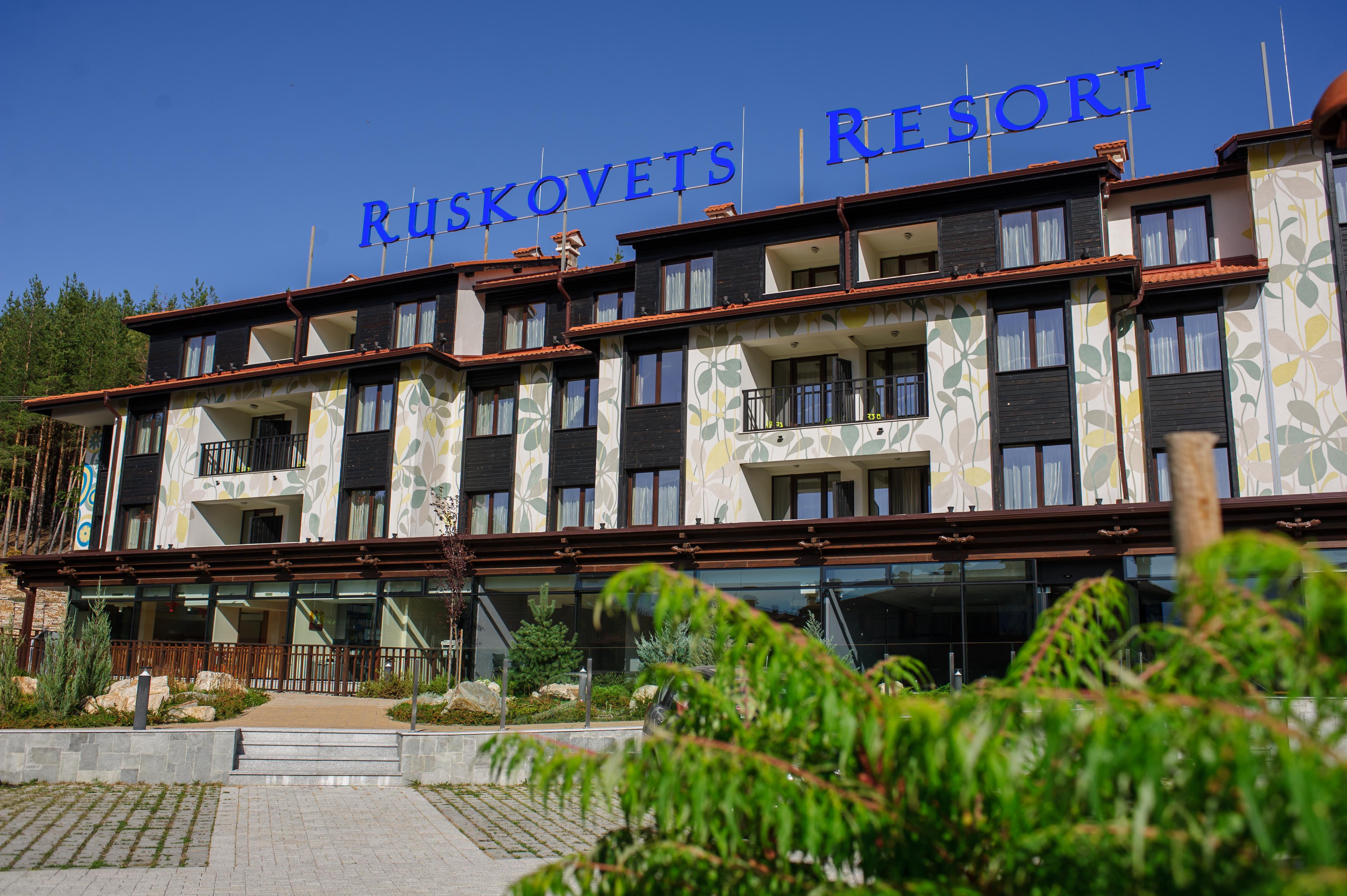 Ruskovets Thermal Spa & Ski Resort Бансько Екстер'єр фото