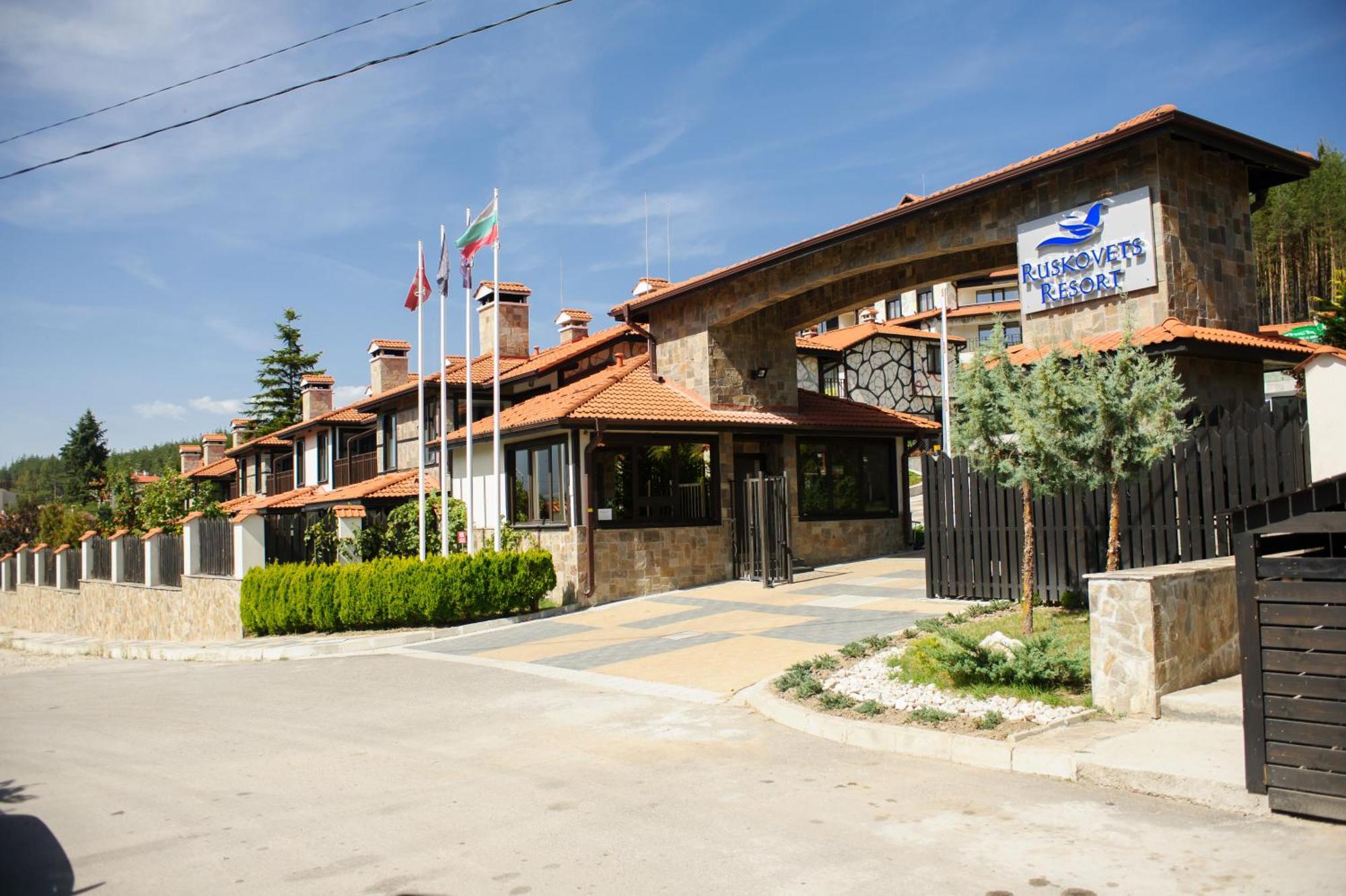 Ruskovets Thermal Spa & Ski Resort Бансько Екстер'єр фото